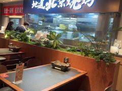 -聚点·北京串(紫竹桥店)