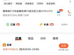 -凤凰湘语·湘粤鲜融(浦东旗舰店)