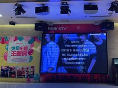 -快乐迪KTV(中山路店)