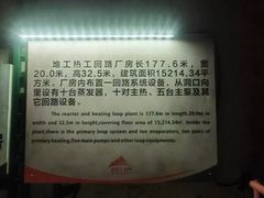 -816工程景区