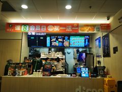 -德克士(文一店)