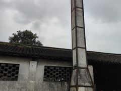 -乌镇东栅景区