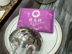 -鸽鸟轩(石岐店)