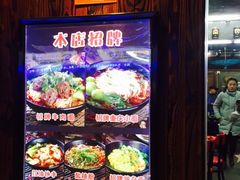 -丽影重庆小面(定西路店)