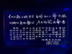 -白鹤梁水下博物馆