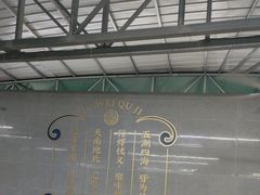 -聚味瞿记·龙虾堂(树木岭店)