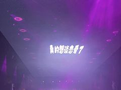 -M-MIX电音烤吧