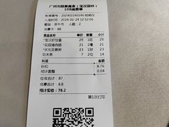 -嘉缤苑