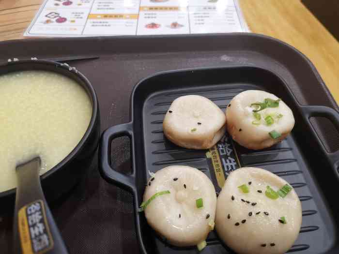 谷拾生煎(李沧店)-"来李沧万达附近办事,过了饭点儿,看到沿街.