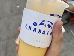 -茶百道(江北万达金街店)