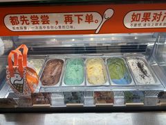 -极拉图·现制冰淇淋(大卫城店)