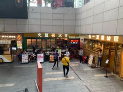 -江燕路万科里