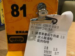 -大家乐(广州荔湾领展广场店)
