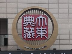-吉林市博物馆