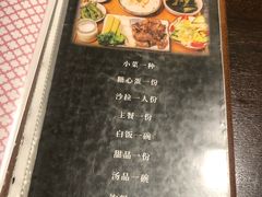 菜单-橘焱胡同烧肉夜食(长乐店)