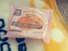 -御品轩(边家村店)