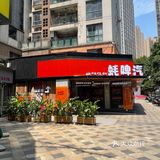 杨家坪力扬西西附近的小酒馆-蚝啤汽