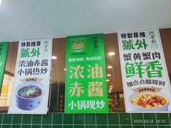 -上海第一八佰伴