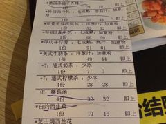 -卡朋西餐(较场西路店)