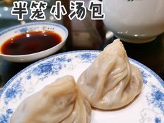 无锡小笼包-熙盛源(凤凰街店)