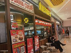 -小川洋风料理(大悦城店)