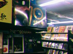 -Hi Fi Acoustic 梵香禅韵·色声香味