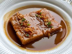 葱头油肉汁焗荔浦芋头-遇外滩(BFC外滩金融中心店)