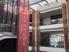 -岭南美术馆