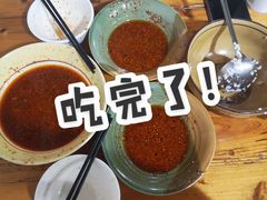 -高记什邡肖麻辣(成都店)