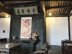 -绍兴鲁迅故里·沈园景区