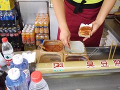 -老绍兴三味臭豆腐(奥林匹克购物广场店)