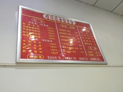 -四川红油饺子馆(港汇广场店)