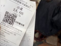 -民信老铺(华盖路店)