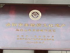 -清真马杰山牛肉汤馆