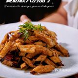 京城夏日京菜图鉴🍆夏盼秋~秋天的茄子!