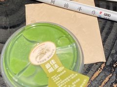-阿嬷手作(深圳梅林卓悦汇店)