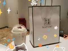 -奈雪的茶(湖滨银泰in77C区PRO店)