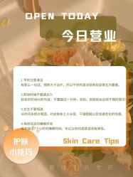 -凡碧诗毛孔清洁收细