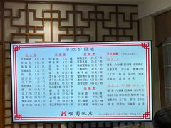 -怡园饭店-餐厅(四望亭店)