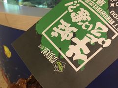 -型男美蛙烤牛蛙(南长街店)