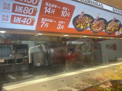 -醉人椒麻辣香锅(王府井喜悦店)