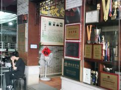 -欢姐伦教糕(北海大道北店)