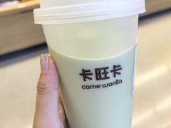 -卡旺卡(合肥半边街店)