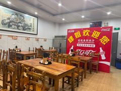-肆姐面粉馆(坡子街店)