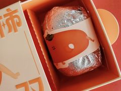 -泽田本家·铜锣烧(环贸店)