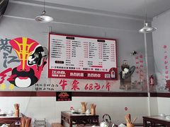-满江红串串香(七道堰街店)