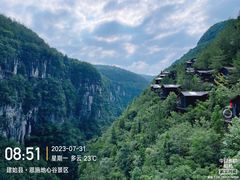 -蝶舞清江·恩施地心谷景区