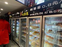 -七串串(无锡总店)