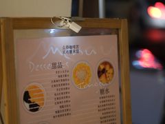 -小团圆糖水铺(襄阳南路店)