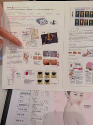 -Fundi张玉珊修身堂·indiba·BTL科技瘦身